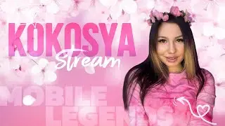 ЭКСПОВИК ДУШИ ТВОЕЙ💞Mobile Legends 