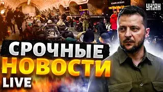 Чудовищный обстрел Украины! Зеленский не сдержался. В НАТО срочно достали F-16. Авария в Казахстане