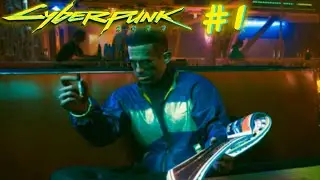 Cyberpunk 2077 НАЧАЛО ! Киберпанк прохождение на русском.18+ МАТ. #1