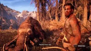 Far Cry Primal. МАКС хардкор. 008 - Лось - царь зверей?