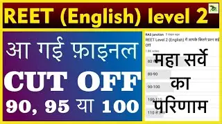 reet level 2 english | Cut off 2023 | Safe Score | ras junction