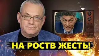ЯКОВЕНКО: Пропаганду ПОНЕСЛО! Разносят СТУДИИ и едва не ДЕРУТСЯ из-за УКРАИНЫ