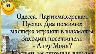 "В Одессе на вокзале по перрону ходит мужик..." Анекдоты! Юмор из Одессы! Позитив!))