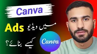 How to Create Video Ads By Using Canva App || Canva Me Advertise Kaise Banaye?