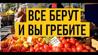 Какие цены на рынке в Киеве