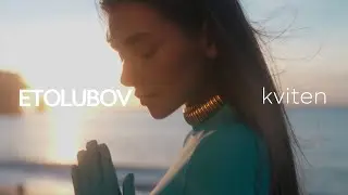 ETOLUBOV — kviten [Mood Video]