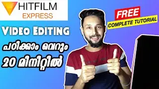 എഡിറ്റിംഗ് പഠിക്കാം🔥 HitFilm Express Complete Beginner Tutorial in Malayalam Free Video Editor