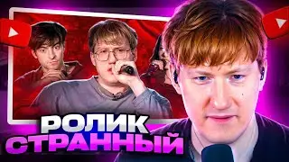 ДК СМОТРИТ: НЕНАВИСТНИК ЖЕНЩИН ДАНЯ КАШИН ПРОТИВ ХЕЙТЕРОВ - ШОУ ЕГОРИКА