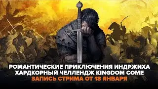 ОСТАЛОСЬ ПЯТЬ ЖИЗНЕЙ | ПРАВЕДНЫЙ ХАРДКОР ЧЕЛЛЕНДЖ KCD