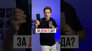 Готовы перейти с iPhone на Android?