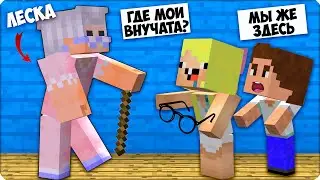 👵🧶Я Стала БАБУШКОЙ НУБИКА и Затроллила НУБОВ в Майнкрафте! 100% Троллинг Ловушка