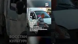 Омская филармония отправила в дар городу Стаханову техническое оборудование