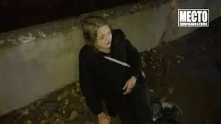 Пьяная беременная уснула на дороге  Место происшествия 12 10 2018