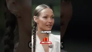 Жена Децла: Он инсценировал свою смерть / Ксения Собчак