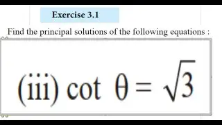 Exercise 3.1 |1. iii)| Trigonometric Function | Maharashtra class 12