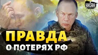 Это видео РВЕТ сеть! Русский мобик прозрел: из трех сотен я остался один. Вся правда о потерях РФ