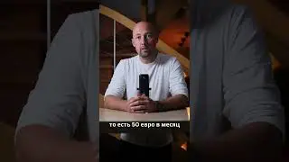 Инвестируйте часть  Kindergeld и обеспечьте Вашему ребенку финансовый старт и уверенность в будущем!
