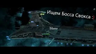 Avorion № 14. Поиск Босса Свокса.