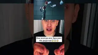 Самые глупые знаки зодиака😱😱😱