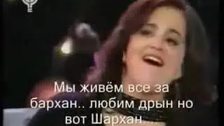 Денег мало, длинный шмель Ты в кибитку не ходи (Видео Наоборот)