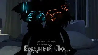 ||Не надо было садиться в автобус...||Лололошка/Джон||Gacha club||