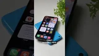 🍏 Стоит ли покупать iPhone 13 mini в 2025 году? 