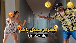 یک شب مجردی در تایلند 😂دو تا اتاق گرفتیم تو یک هتل