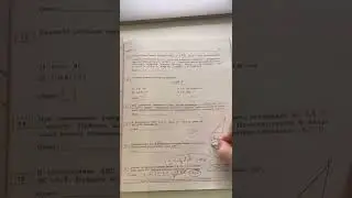 Номер 16 из ОГЭ по Математике 2022 Ященко. Онлайн школа EXAMhack