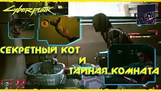 ГАЙД 