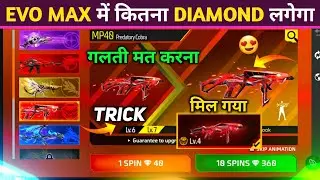 Evo Fate Event Me Kitna Diamond Lagega | Evo Gun Max Level 7 Karne me Kitna Diamond Lagega Free fire