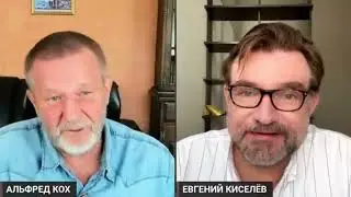 🔥2000 год. Путин - ПРЕЗИДЕНТ. Собчака УБИЛИ?! История постсовка в байках Коха и Киселева. Ч.29.
