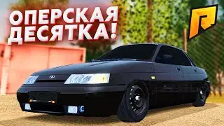 ОПЕРСКАЯ ДЕСЯТКА! СМОГУ ЛИ Я ПОДНЯТЬ НА НЕЙ БАБОК?