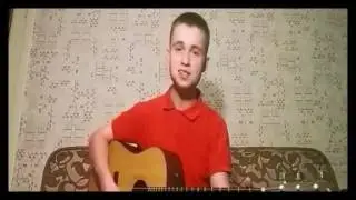 Андрей Губин - Лиза - кавер (Григорий Васильев)