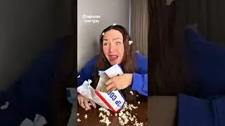 Когда просишь сестру прикрыть тебя 🤣 