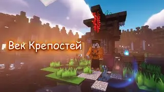 Средневековое великолепие: Майнкрафт моды #minecraft