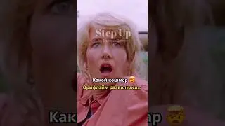 Орифлэйм развалился.... 