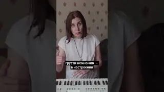 Что такое малая секста