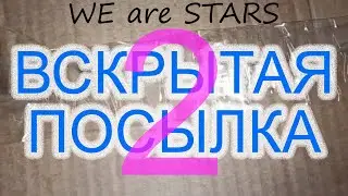 +КАК проверить посылку на почте Калимба Минск Почта Беларусь Сегодня Сейчас