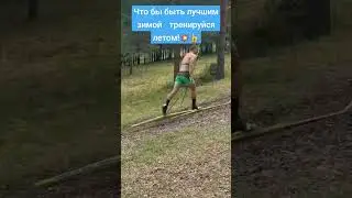 Сборная России по лыжным гонкам! 