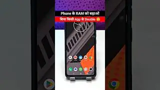 Increase Mobile Extra RAM Capacity 🤩 #mobile #ram #storage #hangproblem #slow #problem #lagproblem