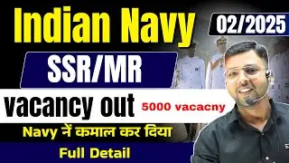 Indian Navy SSR/MR 2025 Vacancy out | Navy 2025 Notification Out | Navy 2025 New vacancy Detail