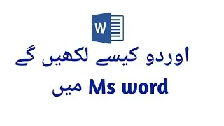 Urdu writing in Ms word | Urdu typing in Ms word
