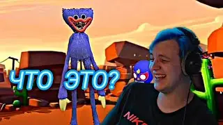 РЕАКЦИЯ ПЯТЁРКИ НА СМЕШНОЕ ВИДЕО! ХАГИ ВАГИ ПРОТИВ ЭЛЬ ПРИМО!