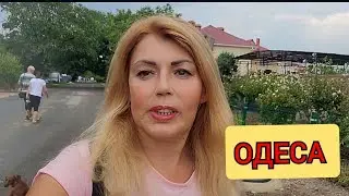 Одеса, 27.08.24. А ну , не ний!!! Від Золотого берега до 10 станції Фонтана
