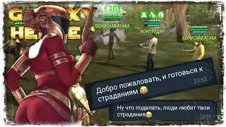 vs Temerario | 2-1-41 СЕЗОН | ВЕЛИКАЯ АРЕНА 3х3 | ТОХА | SWGOH #926