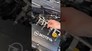 Опель Астра (Opel Astra). Снимаем форсунки для промывки.
