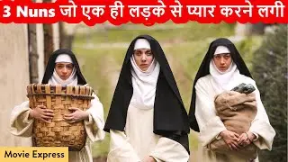 The Little Hours Movie Explained in Hindi | Movie Express