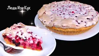🍰 Swabian red currant cake. German pie  with berries. Pastries, Berry dessert recipe 