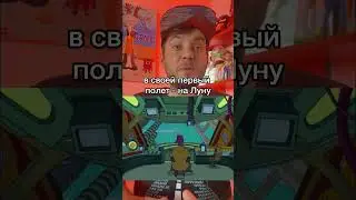 Незаметная деталь в мультсериале «Футурама»