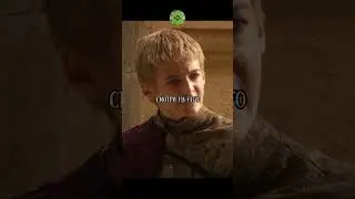 Шанс Сансы отомстить Джоффри за всё..
